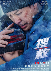 五月天男人天堂