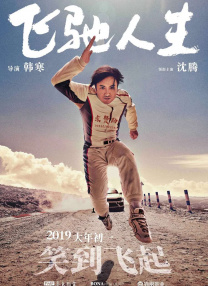 色中色av